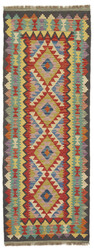 Afghan Kelim