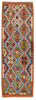 Afghan Kelim