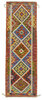 Afghan Kelim