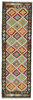 Afghan Kelim