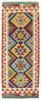 Afghan Kelim