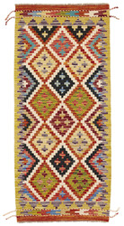 Afghan Kelim