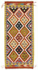 Afghan Kelim