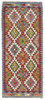 Afghan Kelim
