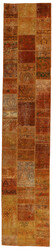 Vintage Patchwork