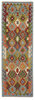 Afghan Kelim