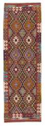 Afghan Kelim