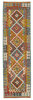 Afghan Kelim