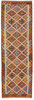 Afghan Kelim