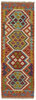 Afghan Kelim
