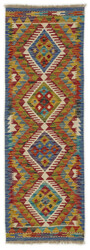 Afghan Kelim