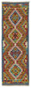 Afghan Kelim