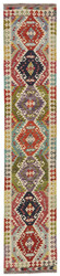 Afghan Kelim