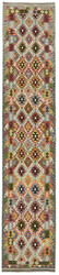 Afghan Kelim