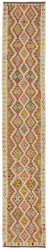 Afghan Kelim