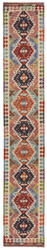 Afghan Kelim