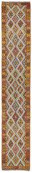 Afghan Kelim