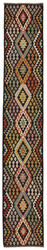 Afghan Kelim