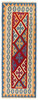 Kelim
