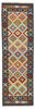 Afghan Kelim