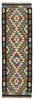 Afghan Kelim