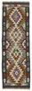 Afghan Kelim