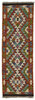 Afghan Kelim