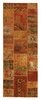 Vintage Patchwork