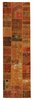 Vintage Patchwork