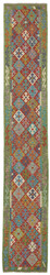 Afghan Kelim