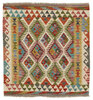 Afghan Kelim