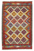 Afghan Kelim