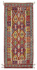 Afghan Kelim