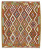 Afghan Kelim