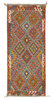 Afghan Kelim