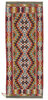 Afghan Kelim