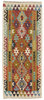 Afghan Kelim