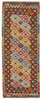 Afghan Kelim