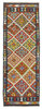Afghan Kelim