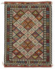 Afghan Kelim