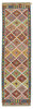 Afghan Kelim