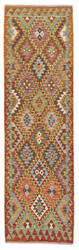 Afghan Kelim