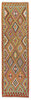 Afghan Kelim