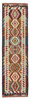 Afghan Kelim