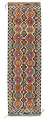 Afghan Kelim