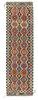 Afghan Kelim