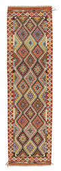 Afghan Kelim