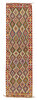 Afghan Kelim