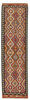 Afghan Kelim