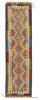 Afghan Kelim